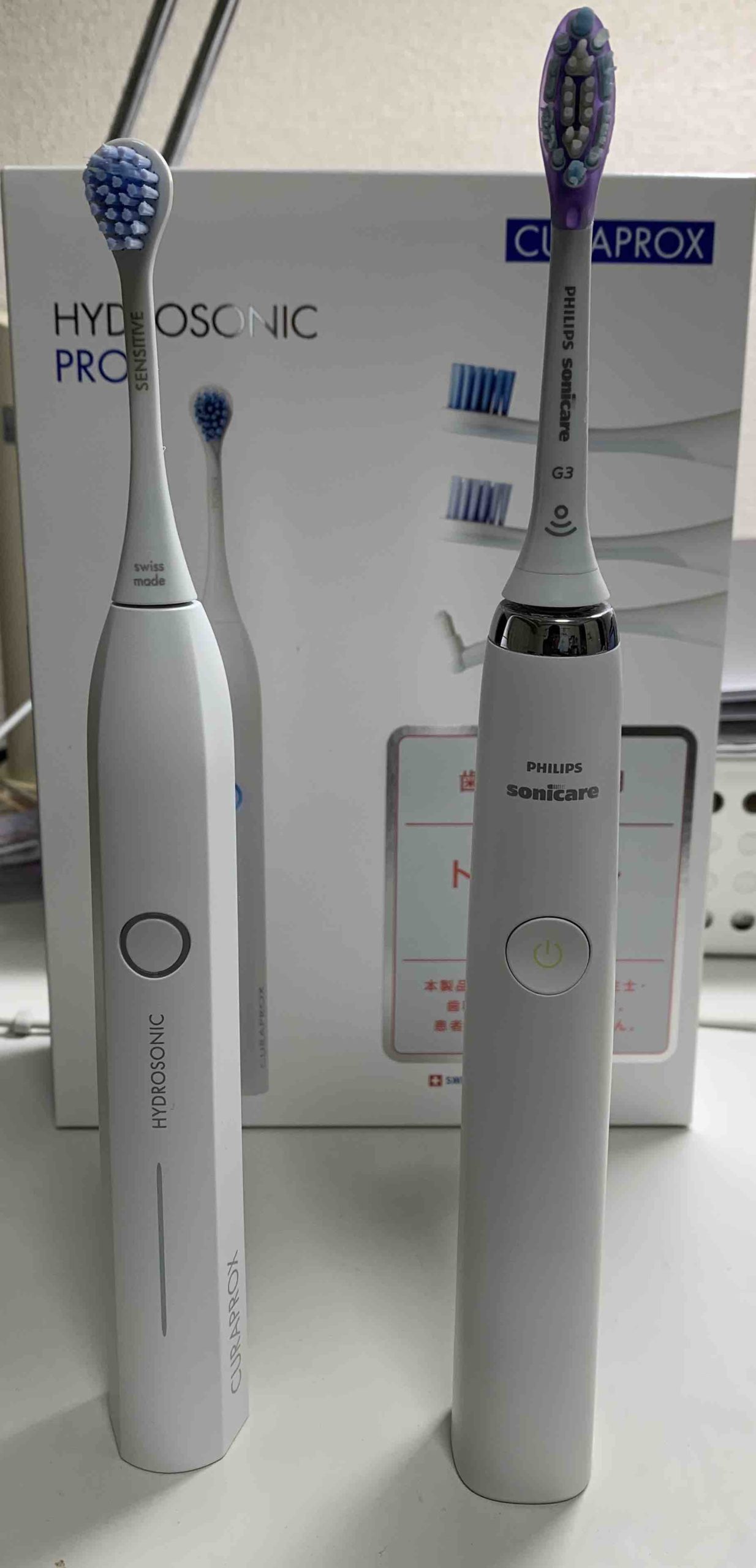 電動歯ブラシの比較 [CURAPROX HYDROSONIC PROとPHILIPS sonicare] | dencle